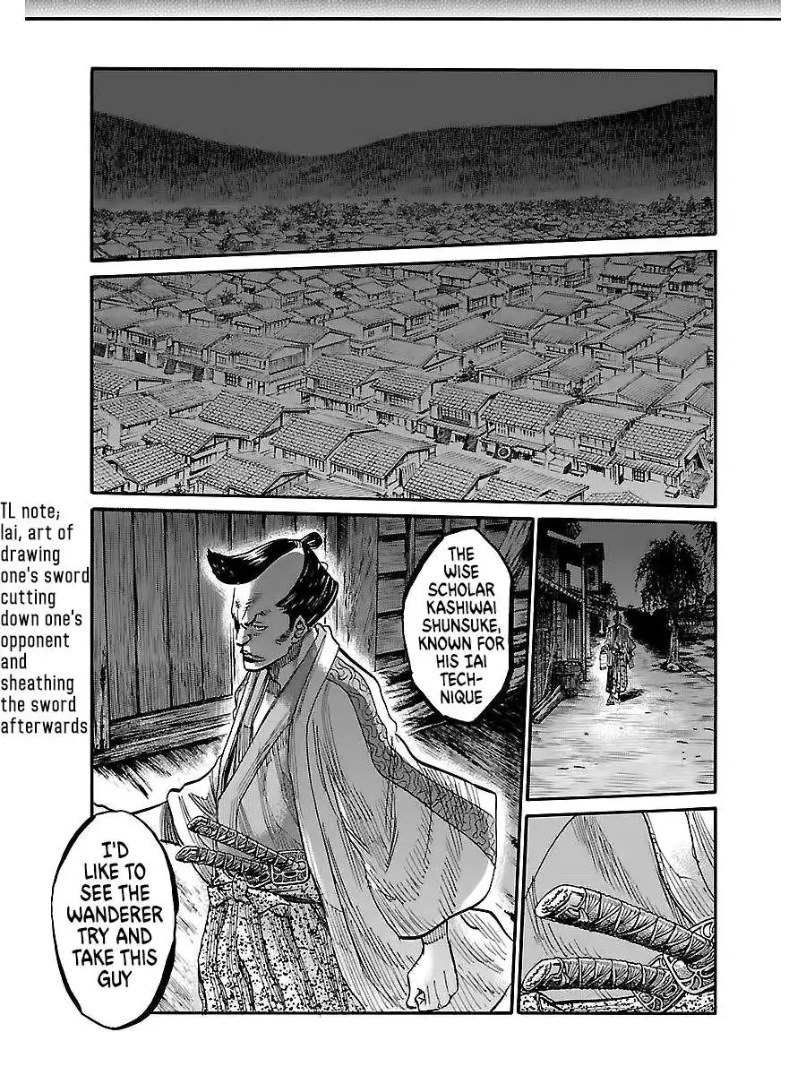 Requiem of the Shogun Chapter 2 25